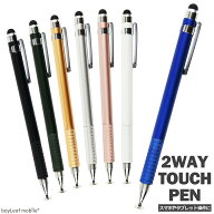 タッチペン 2way 両側 スタイラスペン スマートフォン タブレット iPhone Android iPad 極細 細い 円盤型…