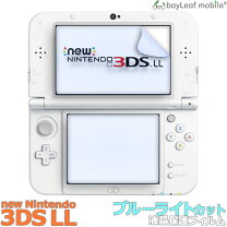 楽天市場】3dsll スキンシールの通販