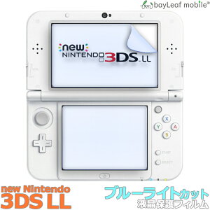 new Nintendo 3DS LL t ی tB V[ u[CgJbg CV jeh[ ڂɗD }bg V[g  R PET Q[