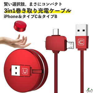 Iphone 巻き取り パソコン向けケーブルの人気商品 通販 価格比較 価格 Com Iphone 巻き取り パソコン向けケーブルの人気商品 通販 価格比較 価格 Com