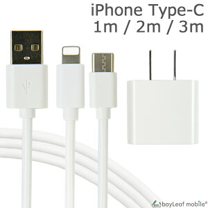 パソコン向けケーブル Iphone充電器の人気商品 通販 価格比較 価格 Com パソコン向けケーブル Iphone充電器の人気商品 通販 価格比較 価格 Com