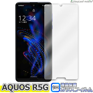 AQUOS R5G ANIX 908SH SHG01 SH-51A tB KXtB tیtB NA V[g dx9H Uh~ ȒP \t