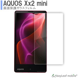 AQUOS Xx2 mini フィルム アクオスXx2 ミニ 503H ガラスフィルム 液晶保護フィルム クリア シート 硬度9H 飛散防止 簡単 貼り付け