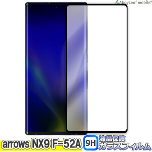 arrows NX9 KXtB F-52A tB A[Y xm KX ttB یtB یV[g یKX یV[ V[g KX KXtB dx9H Uh~ KX