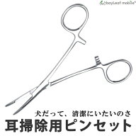 犬 耳掃除 ピンセット はさみ トリミング グルーミング アンダーコート ケアブラシ コーム ブラッシング …