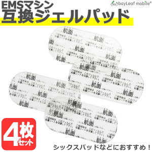 VbNXpbh WF pbh V[g ݊  {fBtBbg EMS SIXPAD AugjbN Xf{[e 4Zbg