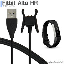 楽天市場】fitbit alta 充電 純正の通販