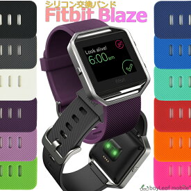 [PR] Fitbit Blaze バンド 交換 調節 シリコン ソフト フィットビット ブラゼ 交換用 バンド ベルト 時計 耐水 スポーツ メンズ レディース