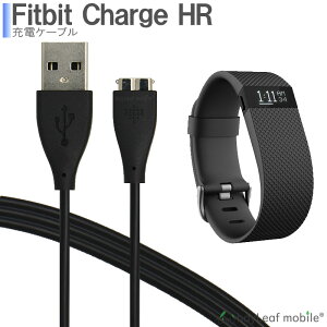 Fitbit Charge HR [dP[u }[d ϋv fh~ USBP[u [d 30cm