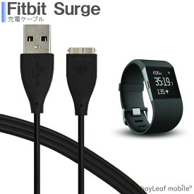 Fitbit Surge 充電ケーブル 急速充電 高耐久 断線防止 USBケーブル 充電器 30cm