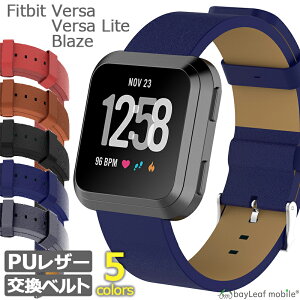 Fitbit Versa Versa Lite Blaze xg oh   PU U[ tBbgrbg @[T Cg uCY p v X|[c Y fB[X
