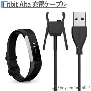 Fitbit Alta tBbgIg [dP[u Nbv }[d ϋv fh~ USBP[u [d P[u 30cm