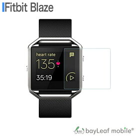 Fitbit Blaze フィットビット ブラゼ スマートウォッチ フィルム ガラスフィルム 液晶保護フィルム クリア シート 硬度9H 飛散防止 簡単 貼り付け