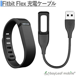 Fitbit Flex tBbgrbg tbNX [dP[u  }[d ϋv fh~ USBP[u [d P[u 15cm