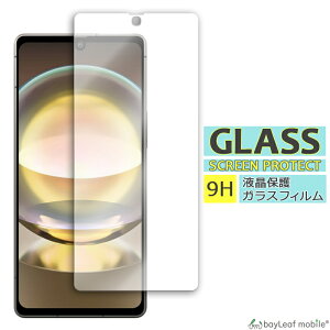 AQUOS R8 SH-52D tB KXtB ANIX R8 ttB KX یtB یV[g یKX یV[ tB V[g KX KXtB dx9H Uh~ K