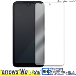 arrows We F-51B FCG01 A101FC A[Y tB KXtB tیtB ttB یtB یV[g یKX KXtB NA V[g dx9H Uh~ ȒP \