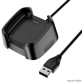 Fitbit Versa2 充電 ケーブル アダプタ フィットビット 急速充電 高耐久 断線防止 USBケーブル 充電器 1m 互換品