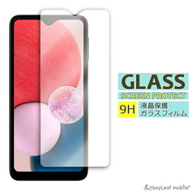 Galaxy A23 5G SC-56C SCG18 ガラスフィルム 液晶フィルム サムスン ギャラクシーA23 ガラス 保護フィルム 保護シート 保護ガラス 保護シール フィルム シート 強化ガラス 強化ガラスフィルム 硬度9H 飛散防止 ガラスケース