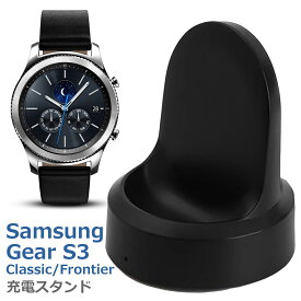 Samsung Gear S3 Classic サムスンS3 Frontier ギアS3クラシック サムスンギア ドック Dock 充電ケーブル 急速充電 高耐久 断線防止 USBケーブル 充電器 1m