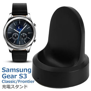 Samsung Gear S3 Classic TXS3 Frontier MAS3NVbN TXMA hbN Dock [dP[u }[d ϋv fh~ USBP[u [d 1m