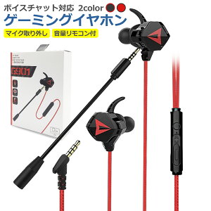 �Q�[�~���O �C���z�� �w�b�h�Z�b�g �Q�[�� 3.5mm �}�C�N �����R�� �ʘb ���y �L�� �X�}�[�g�t�H�� �p�\�R�� PS4 PS5 �X�C�b�` �e�����[�N zoom �����[�g WEB��c