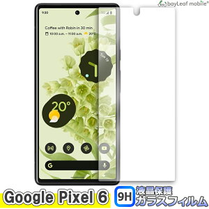 Google Pixel 6 O[OsNZ6 tB KXtB tیtB ttB یtB یV[g یKX KXtB NA V[g dx9H Uh~ ȒP \