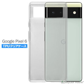 Google Pixel6 ケース クリア グーグル ピクセル6 カバー スマホ 衝撃吸収 透明 シリコン ソフトケース TPU 耐衝撃 保護