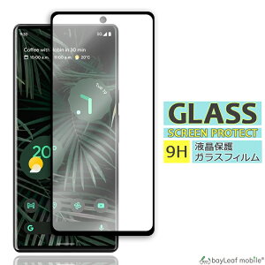 Google Pixel6 Pro tB O[OsNZ6Pro KXtB KX ttB یtB یV[g یKX یV[ tB V[g KX KXtB dx9H 