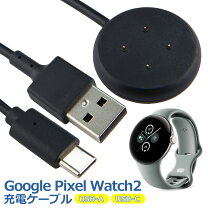 楽天市場】Google Pixel Watch 3の通販