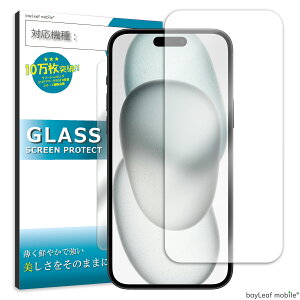 iPhone 15 Plus �K���X�t�B���� 15Plus �t���t�B���� �A�C�t�H��15Plus �K���X Apple �A�b�v�� �ی�t�B���� �ی�V�[�g �ی�K���X �ی�V�[�� �t�B���� �V�[�g �����K���X �����K���X�t�B���� �d�x9H