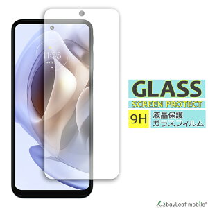 Motorola moto G31 �K���X�t�B���� ���g���[��G31 �t�B���� �K���X �t�� �ی�t�B���� �ی�V�[�g �ی�K���X �ی�V�[�� �����K���X�t�B���� �d�x9H ��U�h�~