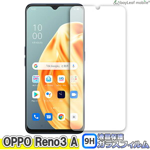 OPPO Reno3 A Ib| Reno3A tB KXtB tیtB ttB یtB یV[g یKX KXtB NA V[g dx9H Uh~ ȒP \t