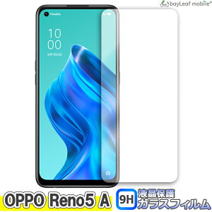 OPPO Reno5 A �I�b�| Reno5A �t�B���� �K���X�t�B���� �t���ی�t�B���� �t���t�B���� �ی�t�B���� �ی�V�[�g �ی�K���X �����K���X�t�B���� �N���A �V�[�g �d�x9H ��U�h�~ �ȒP �\��t��