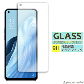 OPPO Reno7 A ガラスフィルム 液晶フィルム オッポ ガラス 保護フィルム 保護シート 保護ガラス 保護シール フィルム シート 強化ガラス 強化ガラスフィルム 硬度9H 飛散防止 ガラスケース