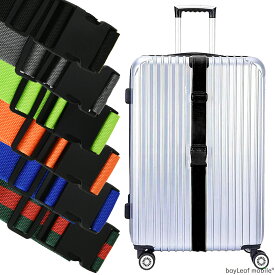 スーツケース ベルト バックル式 バンド 全6色 軽量 長さ調節可能 バックル式 ワンタッチ ずり落ち防止 便利 多彩 出差 固定 トランク 海外 旅行 出張 紛失防止