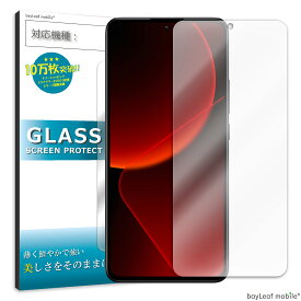 Xiaomi 13T 13TPro ガラスフィルム 液晶フィルム 小米 シャオミ ガラス 保護フィルム 保護シート 保護ガラス 保護シール フィルム シート 強化ガラス 強化ガラスフィルム 硬度9H 飛散防止 ガラスケース