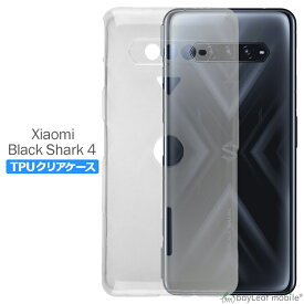 Xiaomi Black Shark 4 シャオミ 小米 ケース カバー コンパクト スリム スマホ 衝撃吸収 透明 クリア シリコン ソフトケース TPU 耐衝撃 保護