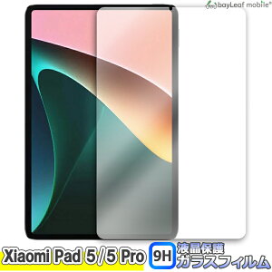 Xiaomi Pad5 VI~  tB KXtB tیtB ttB یtB یV[g یKX KXtB NA V[g dx9H Uh~ ȒP \t