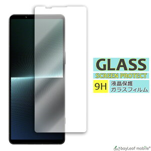 Xperia1 V SO-51D SOG10 tB KXtB \j[ GNXyA1 ttB KX یtB یV[g یKX یV[ tB V[g KX KXtB d
