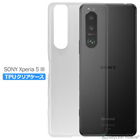 Xperia 10 III マーク3 Xperia8 Xperia5 II マーク2 Xperia1 ケース クリアケース TPUケース カバー コンパクト スリム シンプル