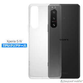 Xperia 5 IV SO-54C SOG09 ケース カバー コンパクト スリム ソニー エクスペリア5 スマホ 衝撃吸収 透明 クリア シリコン ソフトケース TPU 耐衝撃 保護