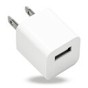 USB 電源 アダプタ 1ポート 充電器 5V 1A 充電 Type-A AC 折りたたみ コンセント iPhone iPad スマホ タブレット Android 各種対応 コンパクト 旅行 PSE認証