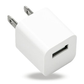 USB 電源 アダプタ 1ポート 充電器 5V 1A 急速 充電 Type-A AC 折りたたみ コンセント iPhone iPad スマホ タブレット Android 各種対応 コンパクト 旅行 PSE認証