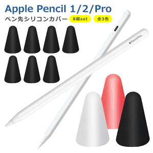 Apple Pencil 1 2 Pro y Jo[ 8Zbg VR Lbv Abv iPad Abv yV ȒP ی ~ Ֆh~ _ Â 1 2 p