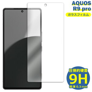 AQUOS R9 pro SH-54E SHM30AB0 SH-M30 �t�B���� �K���X�t�B���� �t���t�B���� SHARP �V���[�v �K���X �ی�t�B���� �ی�V�[�g �ی�K���X �ی�V�[�� �t�B���� �V�[�g �����K���X �����K���X�t�B���� �d