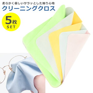 �N���[�j���O �N���X 5���Z�b�g 15x15cm �N���[�i�[ ���K�l�@�� ����\ �t�� ��� �X�}�z �^�u���b�g �p�\�R�� ���j�^�[ �J���� �����Y �ዾ �T���O���X �����e�i���X