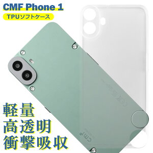 Nothing CMF Phone 1 5G �P�[�X �N���A TPU �\�t�g �J�o�[ �i�b�V���O �V���v�� �P�[�X �X�}�z �Ռ��z�� ���� �N���A �y�� ���^ �ϏՌ� �ی�
