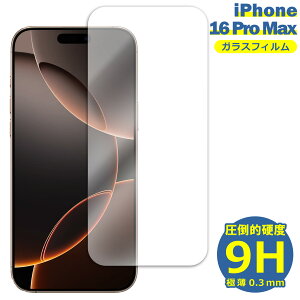 iPhone16 Pro Max tB KXtB 16ProMax ttB ACtH16 KX Apple Abv یtB یV[g یKX یV[ tB V[g KX KXtB