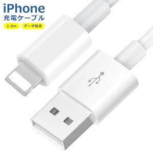 iPhone SE3(3) iPhoneXS XSMAX 8 7 6 5 7Plus ACtH[ [dP[u f[^] ϋv fh~ USBP[u [d 1m