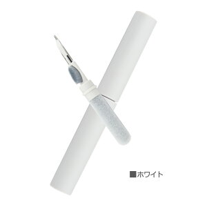 イヤホン クリーナー 多機能 ペンシル型 掃除 ブラシ スポンジ AirPods 汚れ落とし 清掃 クリーニング お手入れ 手入れ 隙間 補聴器 ツール 掃除用品 持ち運び 軽量 コンパクト